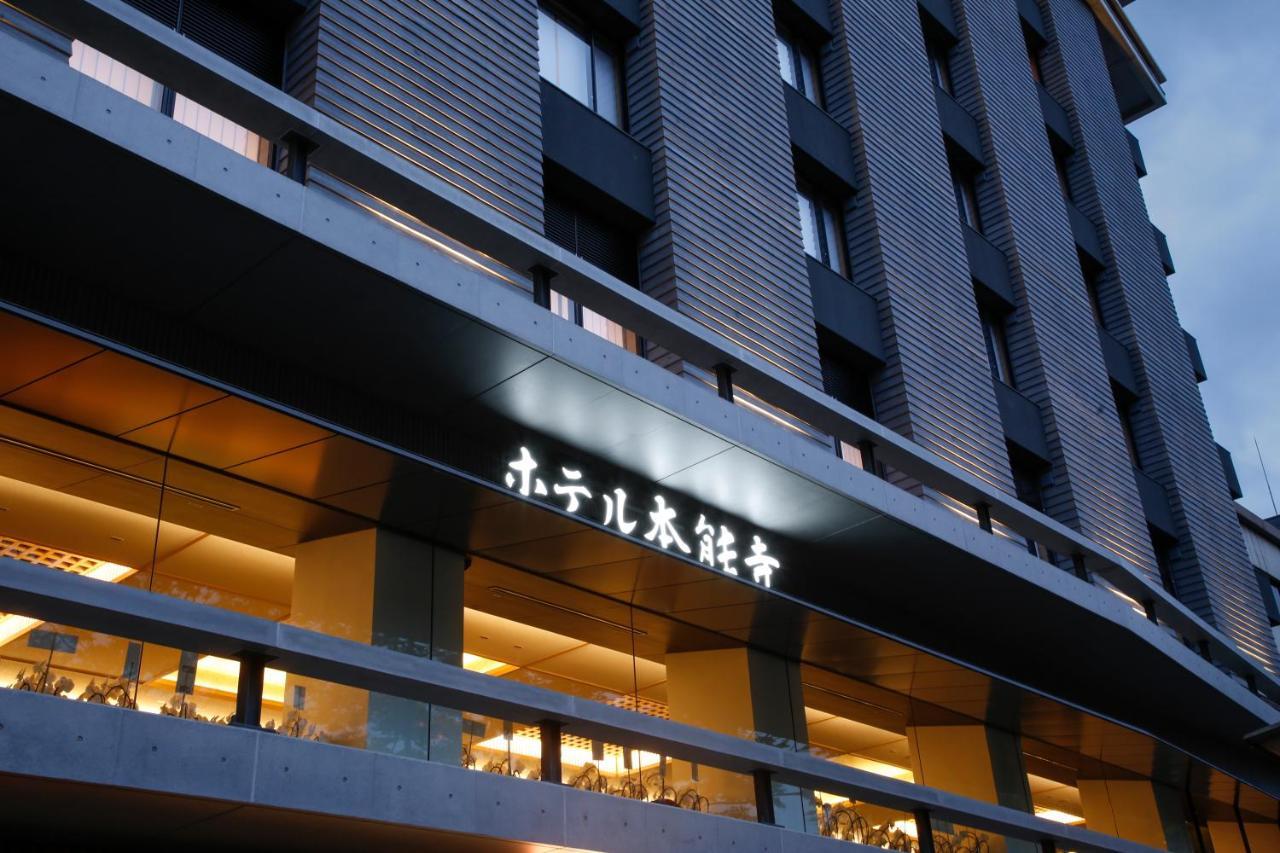 Hotel Honnoji Kyoto Exterior foto