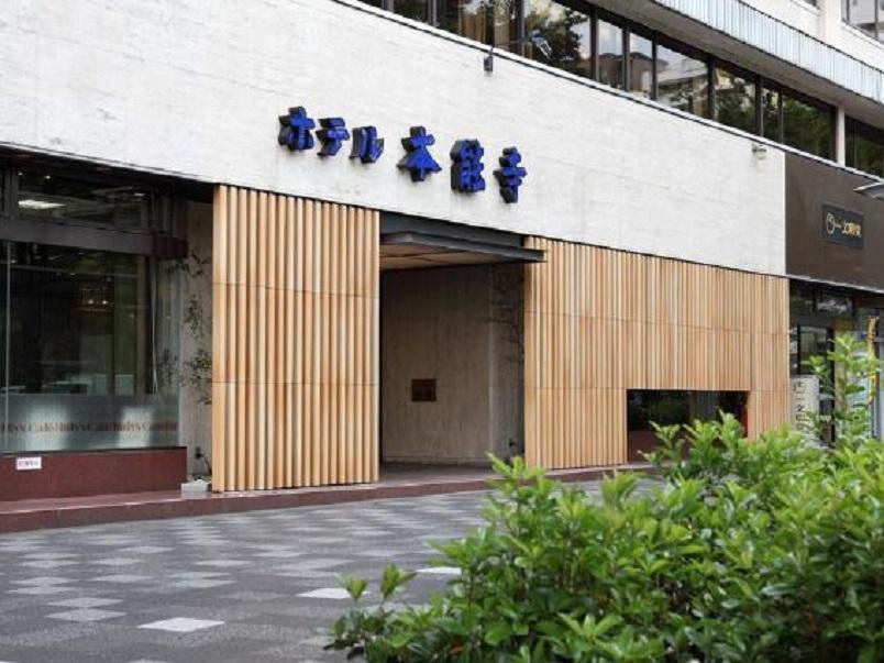 Hotel Honnoji Kyoto Exterior foto