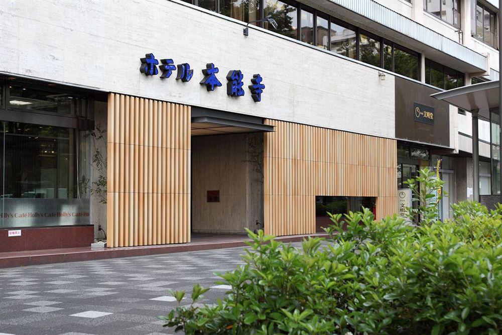 Hotel Honnoji Kyoto Exterior foto